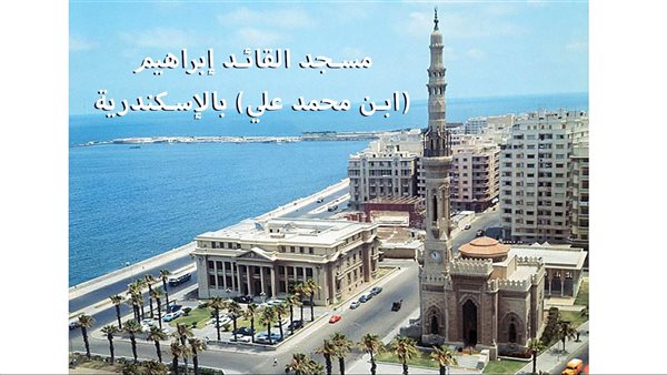 الحادثة