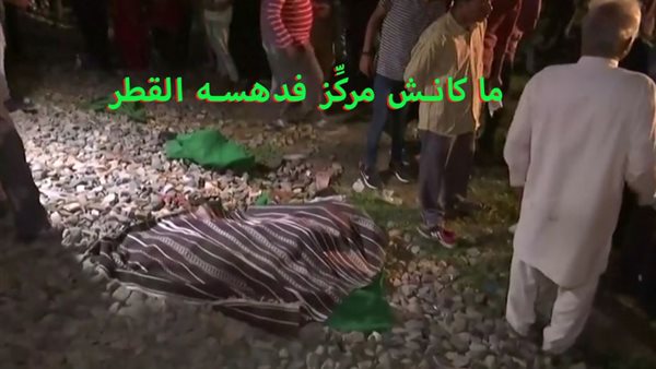 الحادثة
