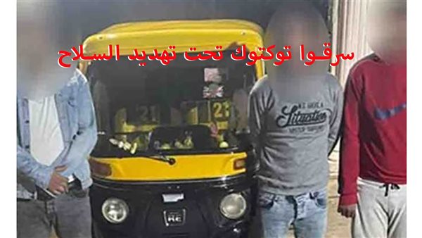 الحادثة