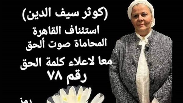 الحادثة