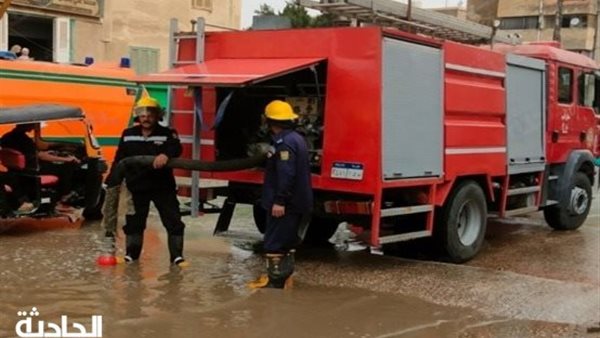الحادثة
