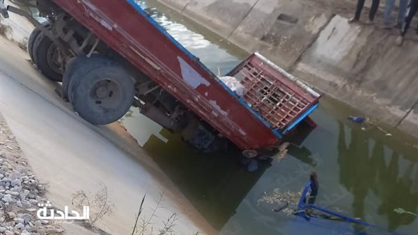 الحادثة