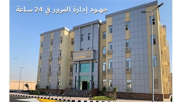 الحادثة