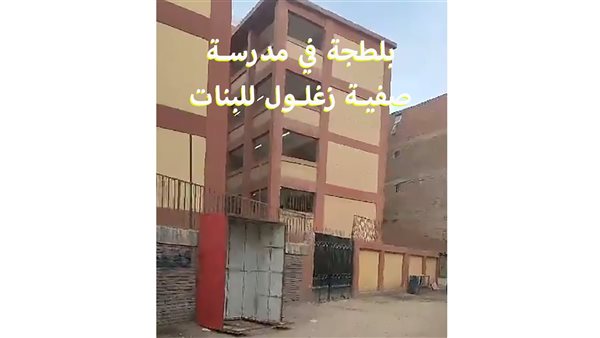 الحادثة