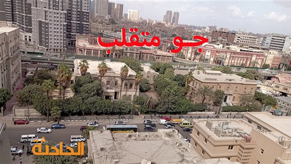 الحادثة