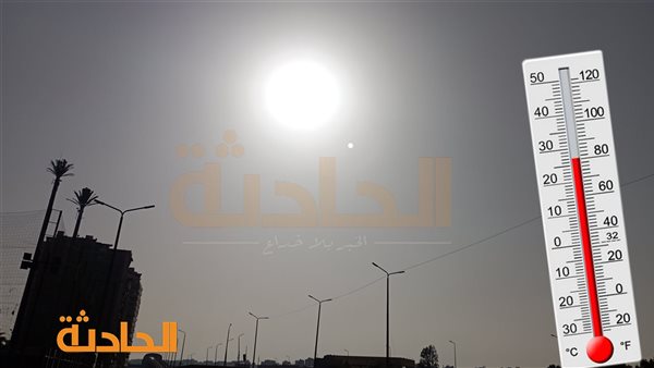 الحادثة
