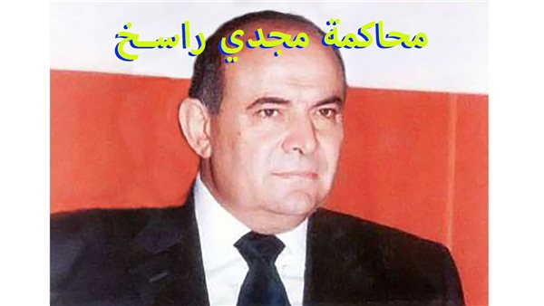 الحادثة