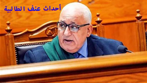 الحادثة
