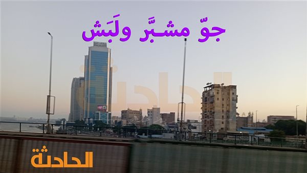 الحادثة