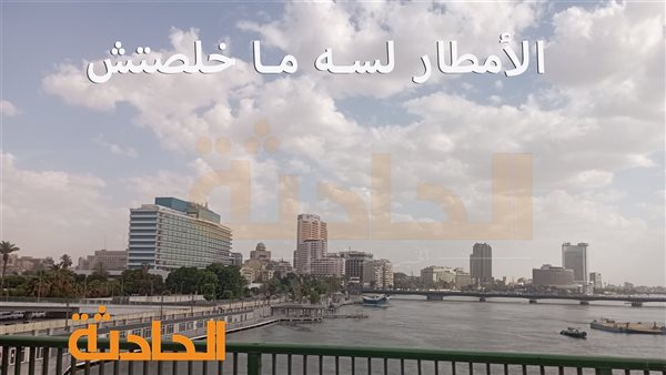 الحادثة
