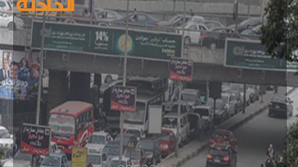الحادثة