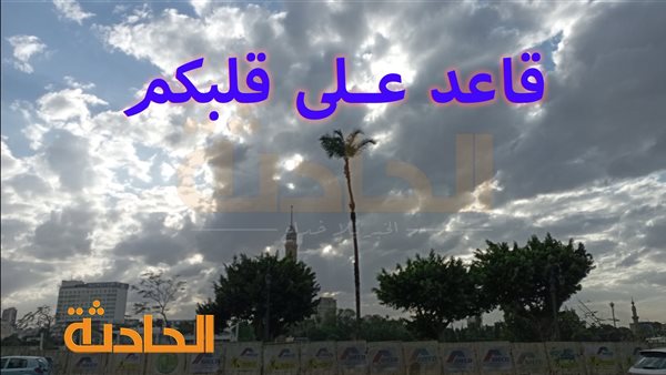 الحادثة