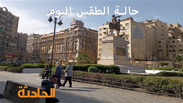 الحادثة