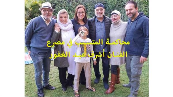 الحادثة