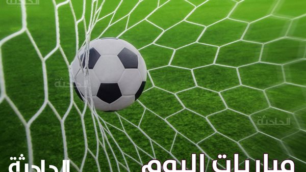 الحادثة