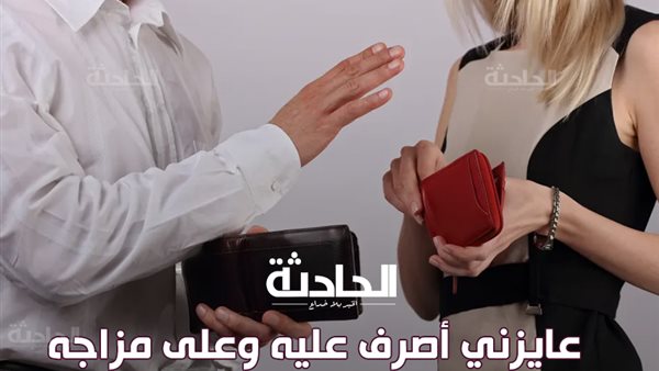 الحادثة