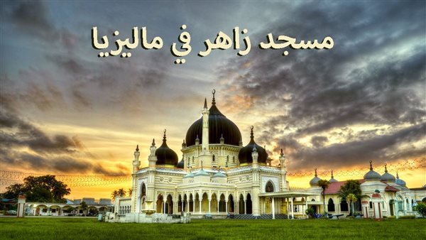 الحادثة