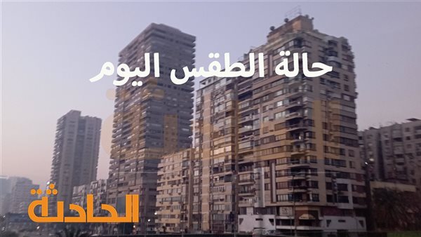 الحادثة