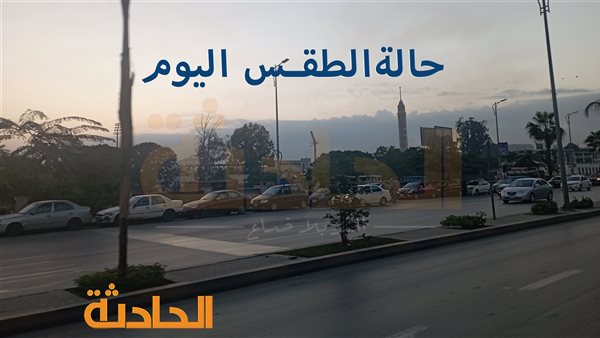 الحادثة