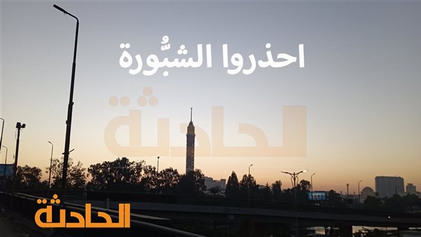 الحادثة