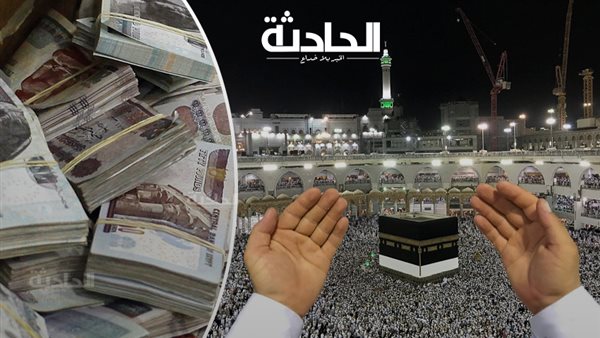 الحادثة