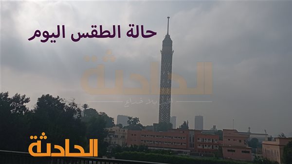 الحادثة