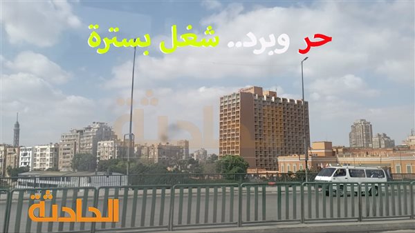 الحادثة