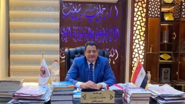 الحادثة