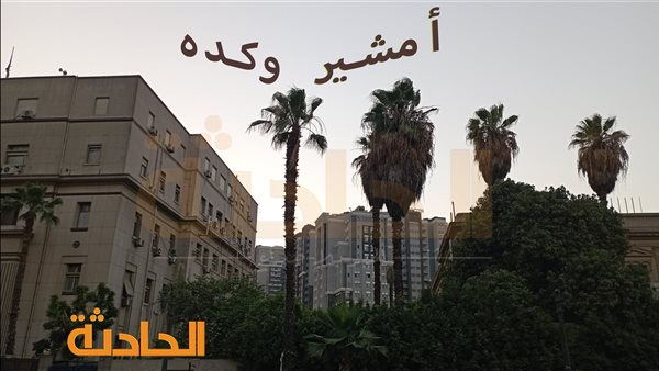 الحادثة