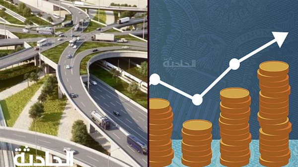 الحادثة