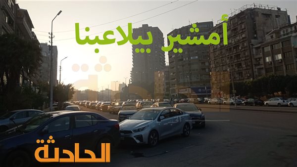 الحادثة