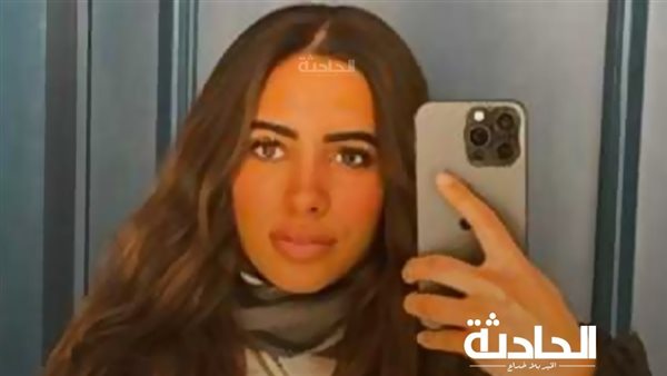 الحادثة