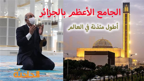 الحادثة