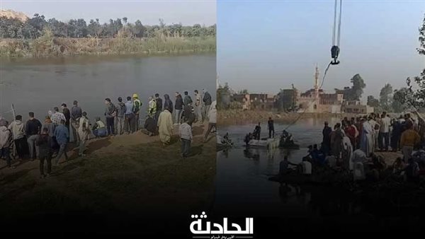 الحادثة