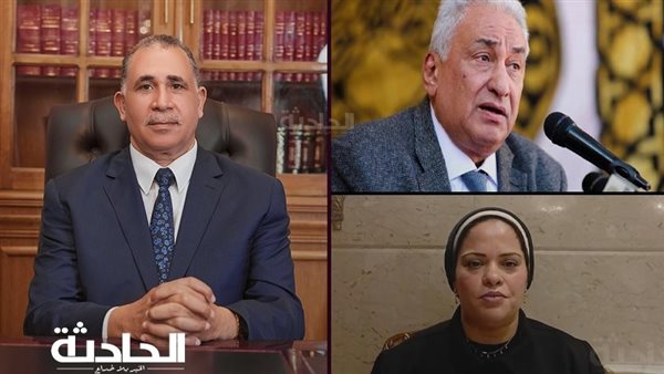 الحادثة