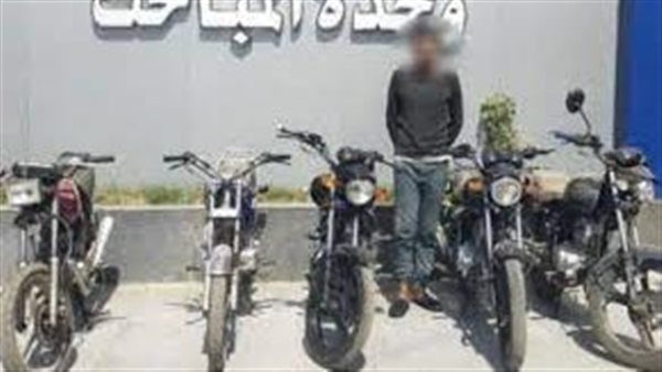 الحادثة