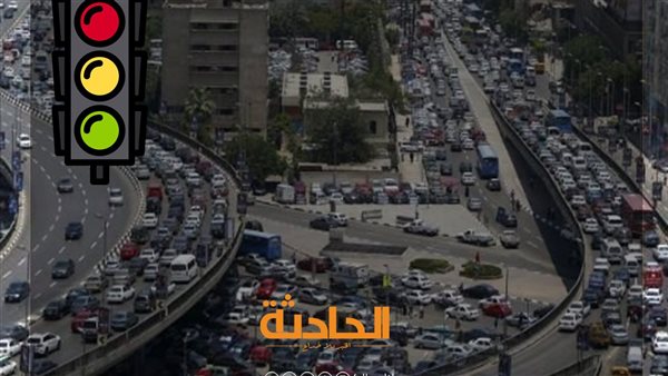 الحادثة