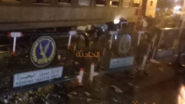 الحادثة