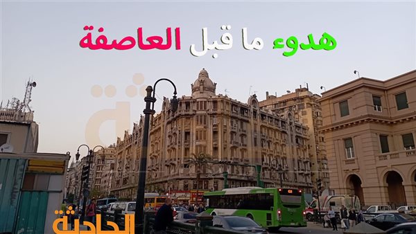 الحادثة