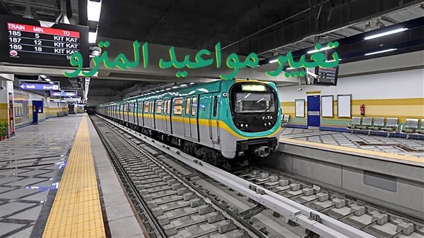الحادثة