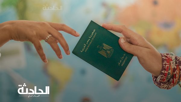 الحادثة