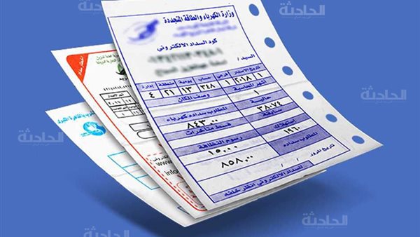 الحادثة