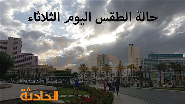 الحادثة