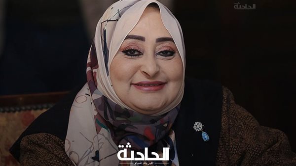 الحادثة