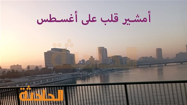الحادثة