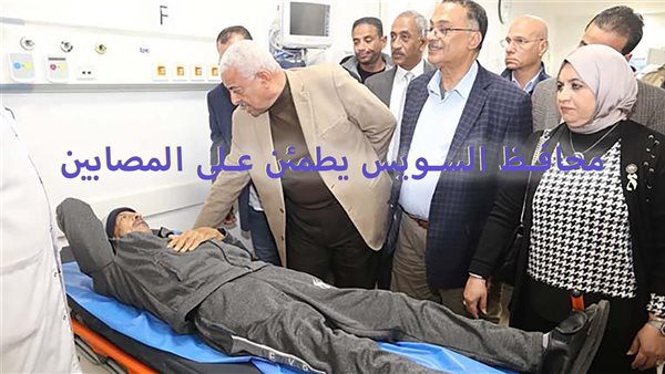 الحادثة