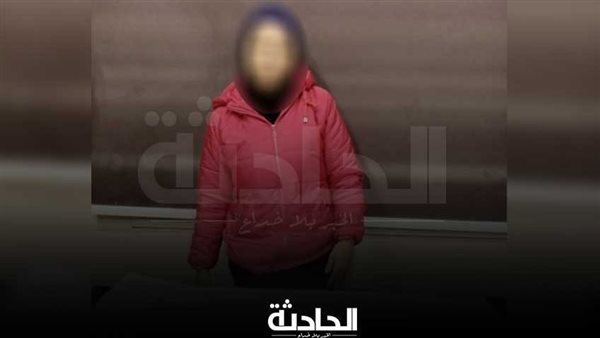 الحادثة