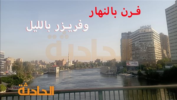 الحادثة