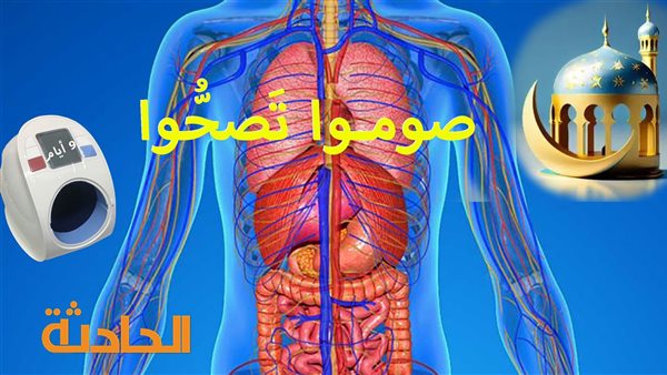 الحادثة