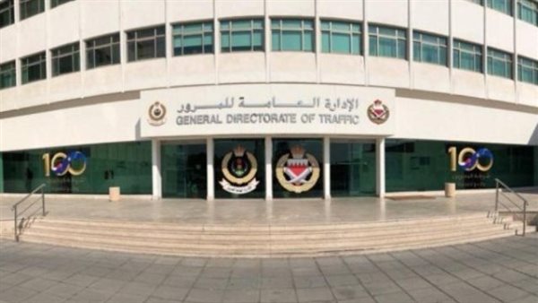 الحادثة